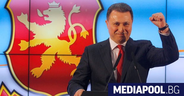 Никола Груевски Бившият македонски премиер Никола Груевски обяви, че ще