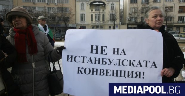 Снимката е от протест срещу конвенцията в София БГНЕС Стотина