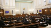 Парламентът най-сетне започна процедурата за нов шеф на КПКОНПИ