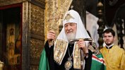 Руският патриарх призова да не се ходи на църква заради вируса