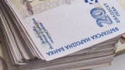 Стотина българи са милионери от заплати