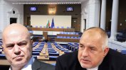 Борисов готов да подкрепи кабинет на Трифонов с 10 дежурни депутати (видео)