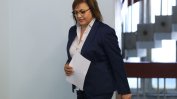 БСП няма да подкрепи кабинет с Петър Илиев