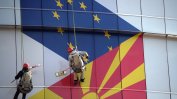 Меркел до последно ще убеждава България да "пусне" Северна Македония в ЕС