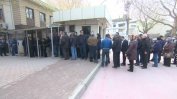 ВМРО внесе сигнал до ЦИК срещу ДПС за изборите в Турция