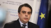 Асен Василев изнесе "обезпокоителен" доклад на МФ за спешен курс към икономии