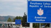 Кметът на Пирот: Прогнозите са оптимистични, най-вероятно утре ще отворят училищата