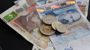 Дневните пари при командировка в България се увеличават двойно