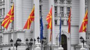 Македонското правителство прие конституционните промени и ги придвижва към парламента