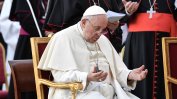 Папа Франциск има белодробно възпаление, но ще замине за Дубай за климатичната конференция