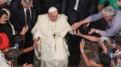 Папата още не е добре, ден след като отмени участието си в КОП28 заради грип
