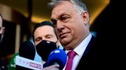 Републиканци и хора на Орбан обсъждат във Вашингтон спиране на помощта за Украйна