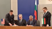 С помощта на САЩ България се готви за ядрен лидер в региона