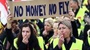 Стотици полети са отменени днес поради стачки в Германия и Австрия