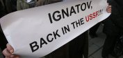 Учени ще протестират срещу скандалните конкурси и бездействието на Игнатов