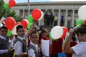 България чества просветата, науката и културата си