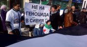 Българският контекст на сирийската криза