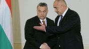 Борисов и Орбан искат да затворят Европа за бежанци