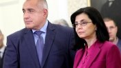 Кунева вероятно няма да е номинация на РБ за образователен министър