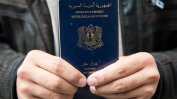 Светът е залят от 38 милиона загубени или откраднати паспорти