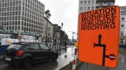Навършва се месец от атентатите в Брюксел