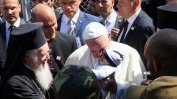 Папата и Вселенският патриарх призоваха за повече хуманност към мигрантите