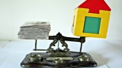 Българите търсят да купят жилище до 50 000 евро