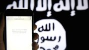 Борбата срещу пропагандата на "Ислямска държава" в интернет, чийто край не се вижда