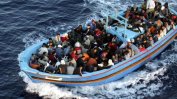 2600 мигранти бяха спасени в Средиземно море за денонощие