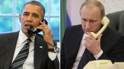 Обама и Путин готови на засилена координация на действията в Сирия
