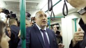 Борисов открива метро: Без Господ нищо не става. Бих добавил и ЕС