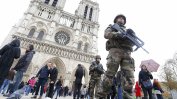 Френските хотели отчитат спад на чуждите гости след атентатите