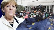 Баварските консерватори искат по-строги мерки срещу мигрантите с отказано убежище
