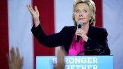 Според изтекли документи: Хилари Клинтън предложила да ликвидират основателя на Уикилийкс с дрон