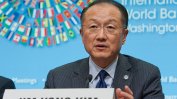 Досегашният шеф на Световната банка е единственият кандидат за следващия мандат
