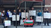 Българи в чужбина искат "изключения" от Изборния кодекс заради британския казус