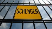 ЕС удължи с още три месеца вътрешните гранични проверки в Шенген
