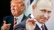 ЦРУ: Русия е имала за цел да помогне на Тръмп да спечели изборите в САЩ