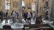 25 убити в Кайро в атентат срещу египетски християни