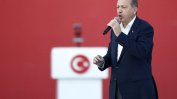 Турският президент призова за национална мобилизация срещу тероризма