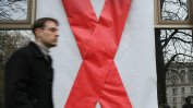 Новооткритите случаи на ХИВ са 193 през тази година