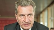 Йотингер ще положи нов изпит пред евродепутатите, за да поеме нови задължения в ЕК