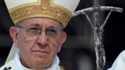 Папата пожела мир на всички, изгубили близки при терористични актове