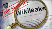 Уикилийкс обеща награда за сведения, изтекли от администрацията на Обама