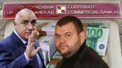 Вместо да "опраска" модела "КОЙ", Борисов "опраска" реформата