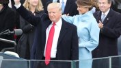 Тръмп се закле като президент: Ще направим Америка отново богата, горда и безопасна