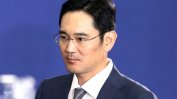 Изпълнителният директор на "Самсунг" бе обвинен за корупция