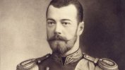 Век след абдикацията на последния руски цар, наследството му продължава да предизвиква дебати
