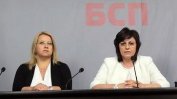 Отказаната на Борисов Деница Златева вероятно ще стане зам.-председател на БСП