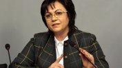 БСП подхвана борбата на Мая Манолова за правата на длъжниците